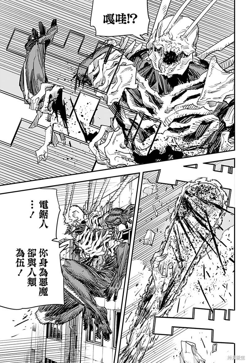 第102话 Save the Cat32