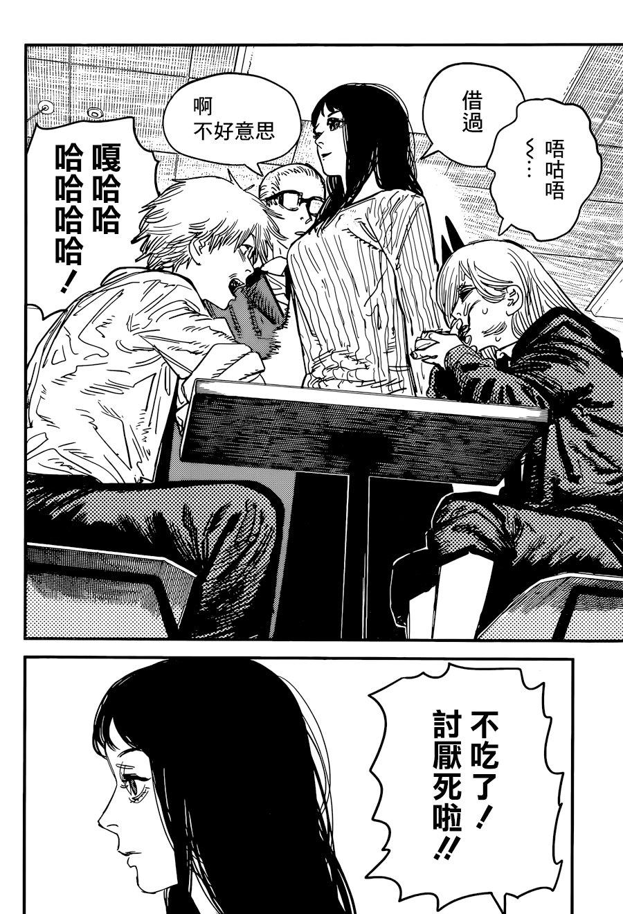第56话 诅咒3
