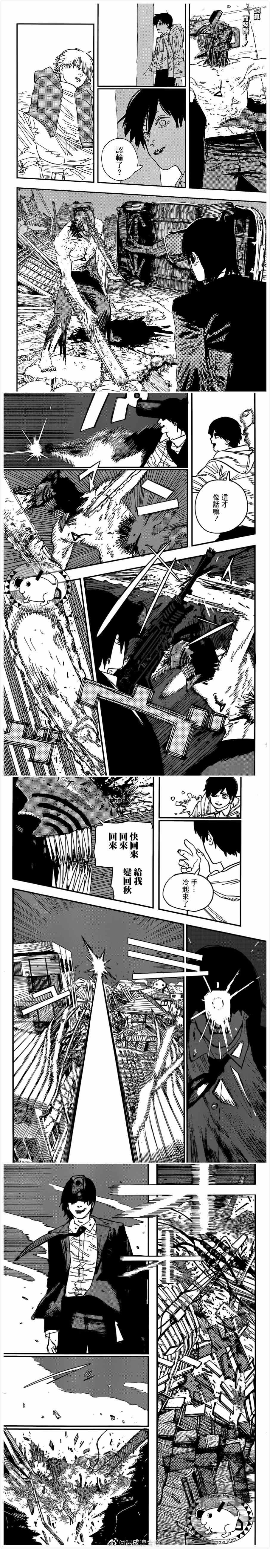 第79话 投接球1