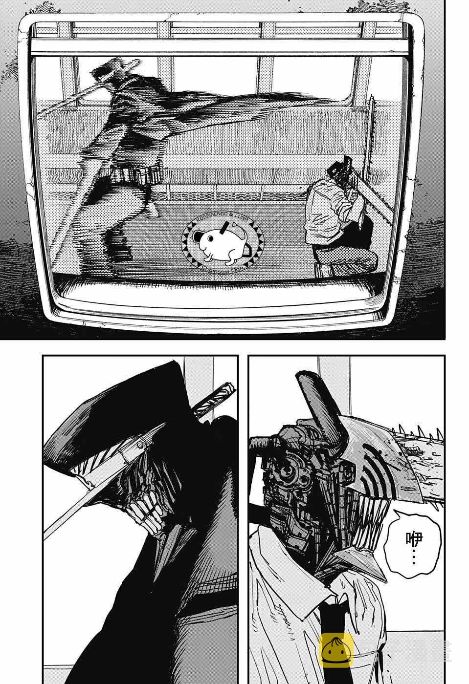 第37话8