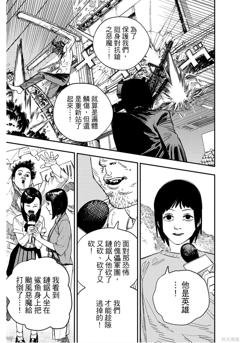 第11卷13