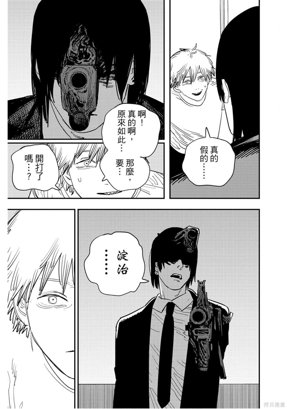 第9卷139