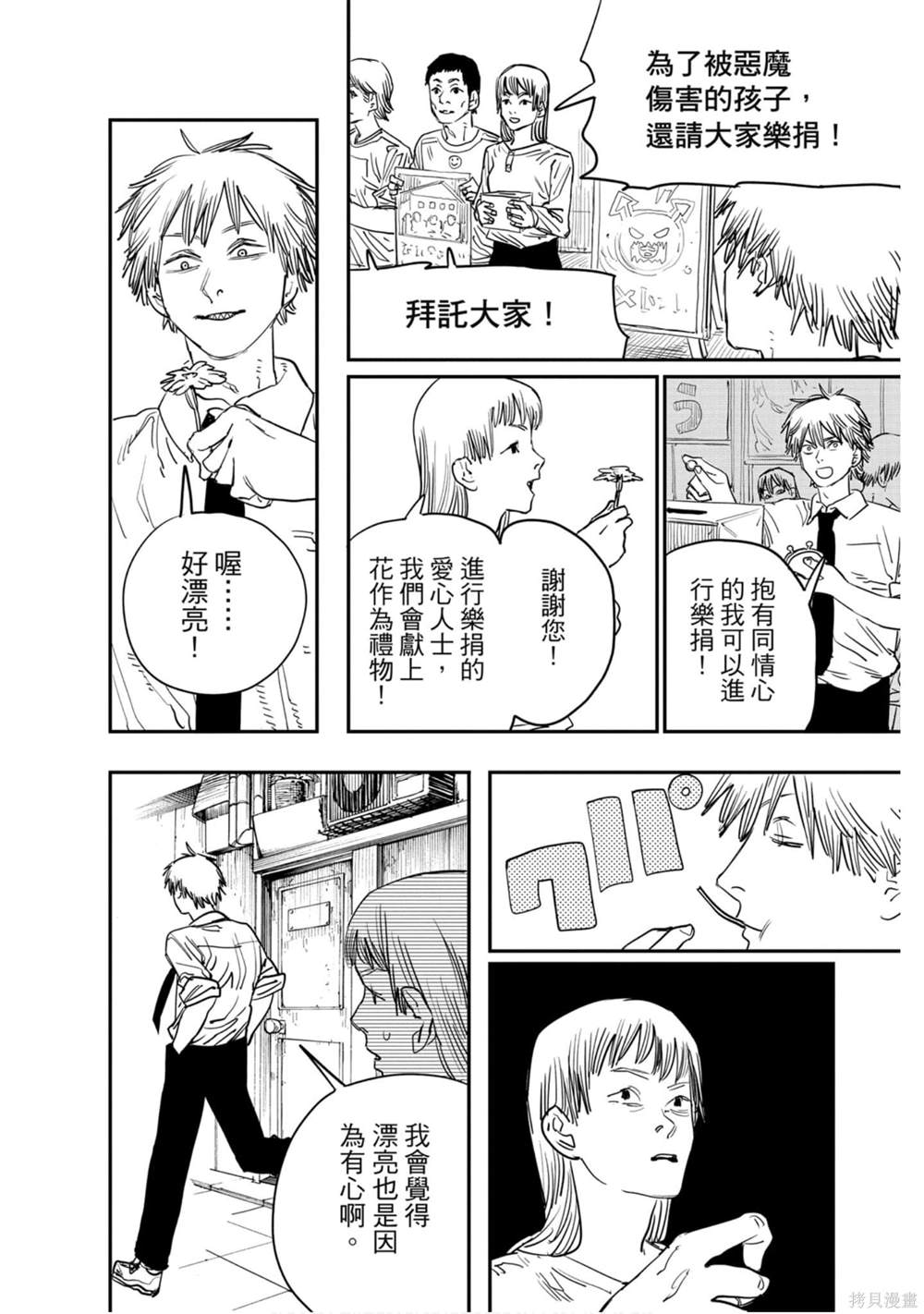 第5卷111