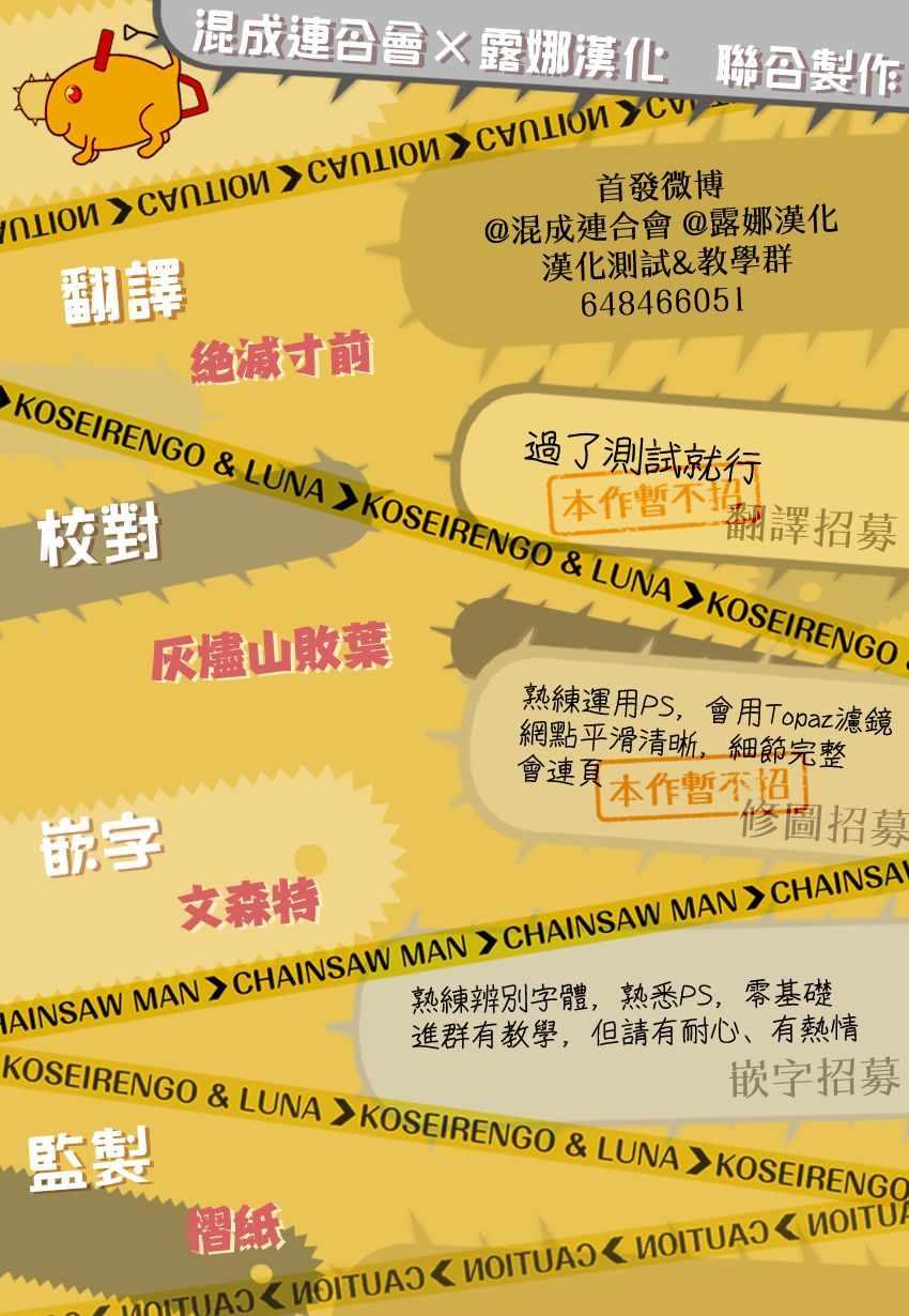 第30话19
