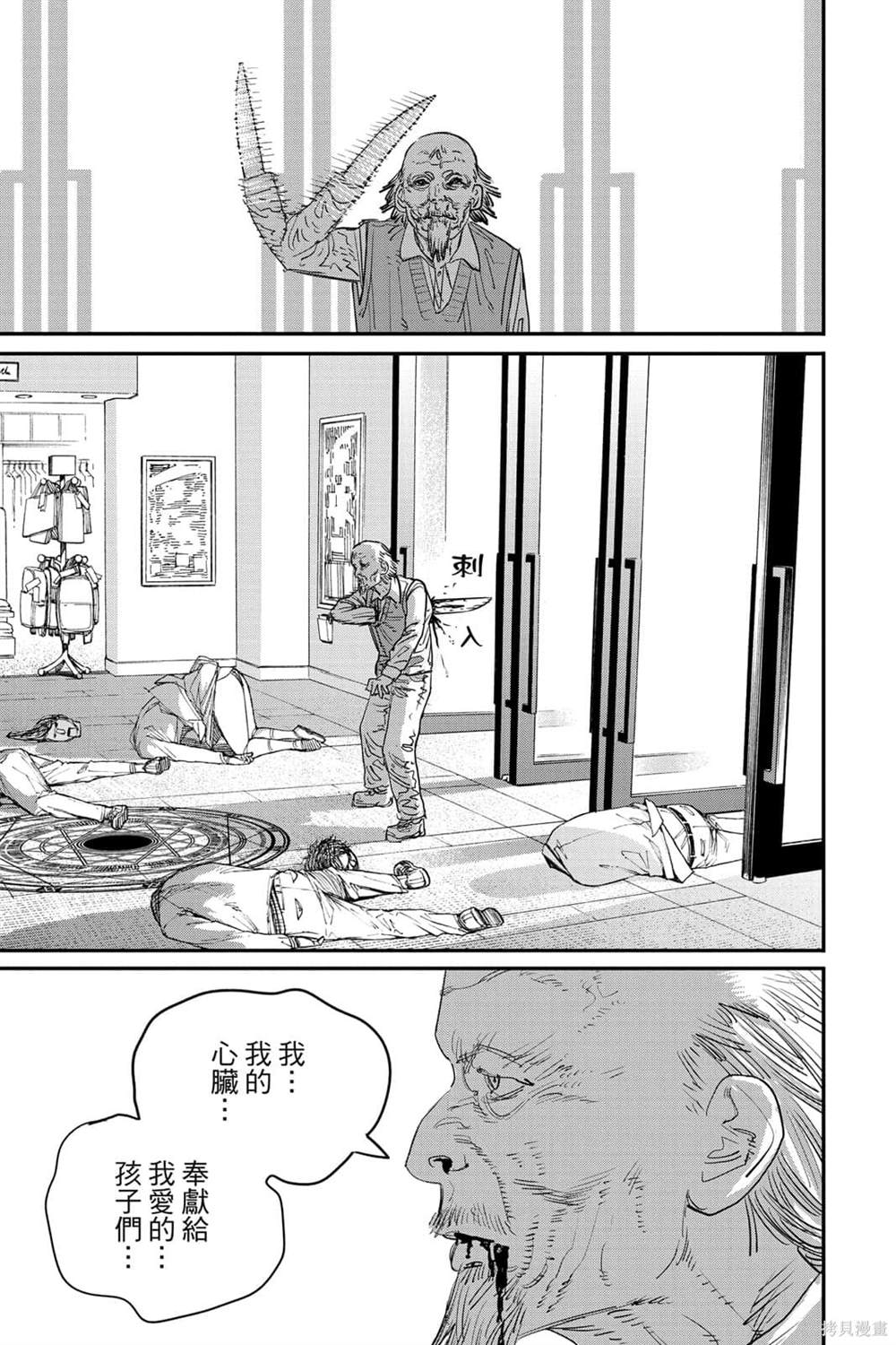 第8卷35