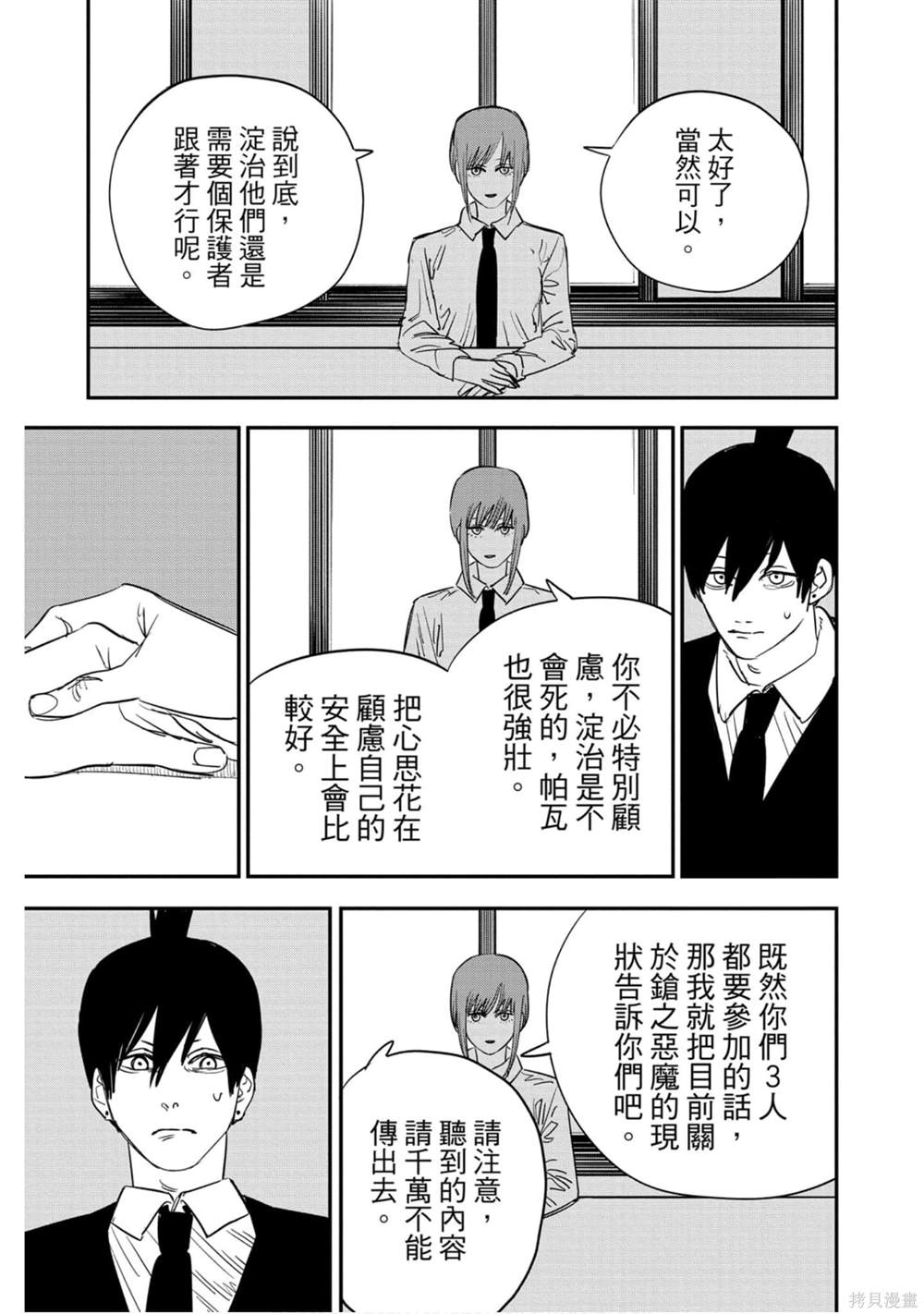 第9卷55