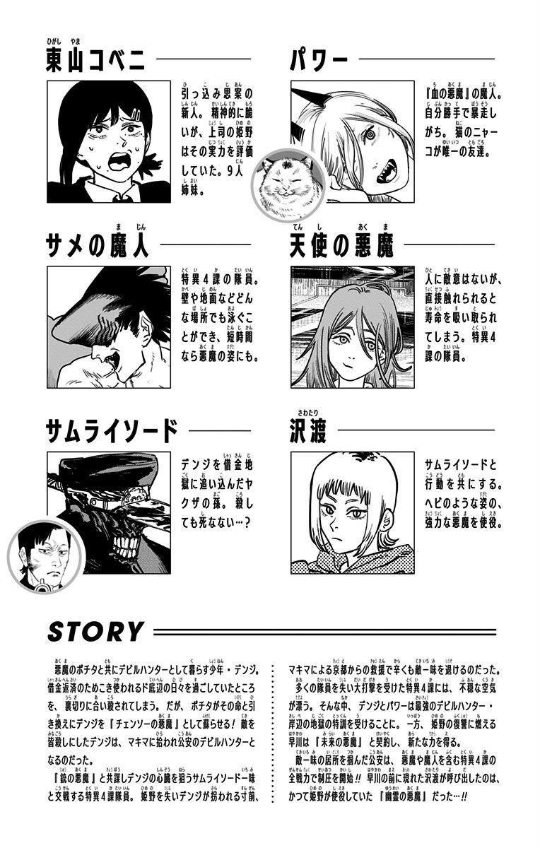 第5卷附录3