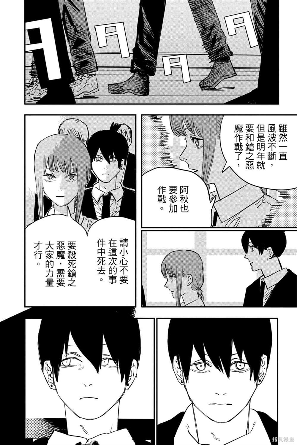 第7卷16