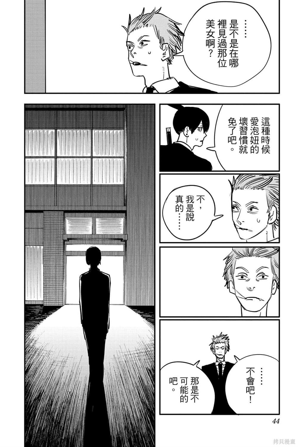 第6卷42
