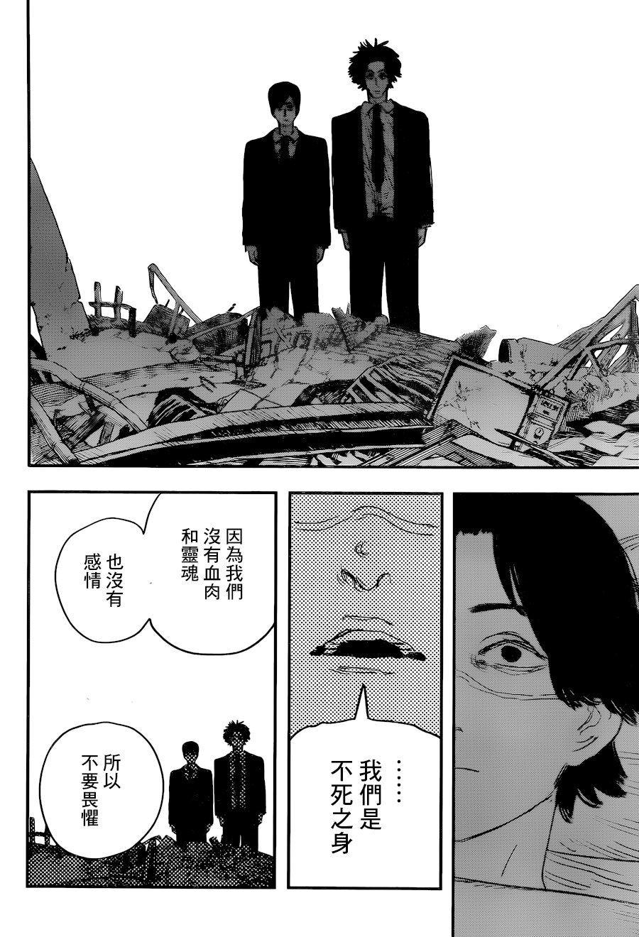 第58话14