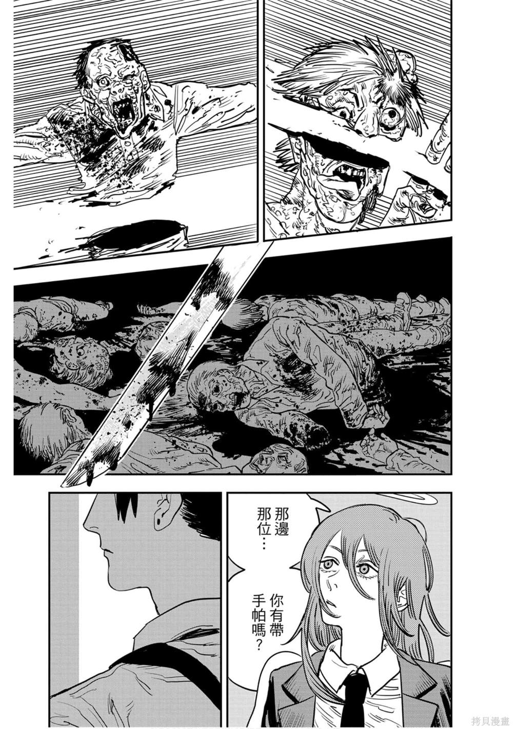 第4卷179