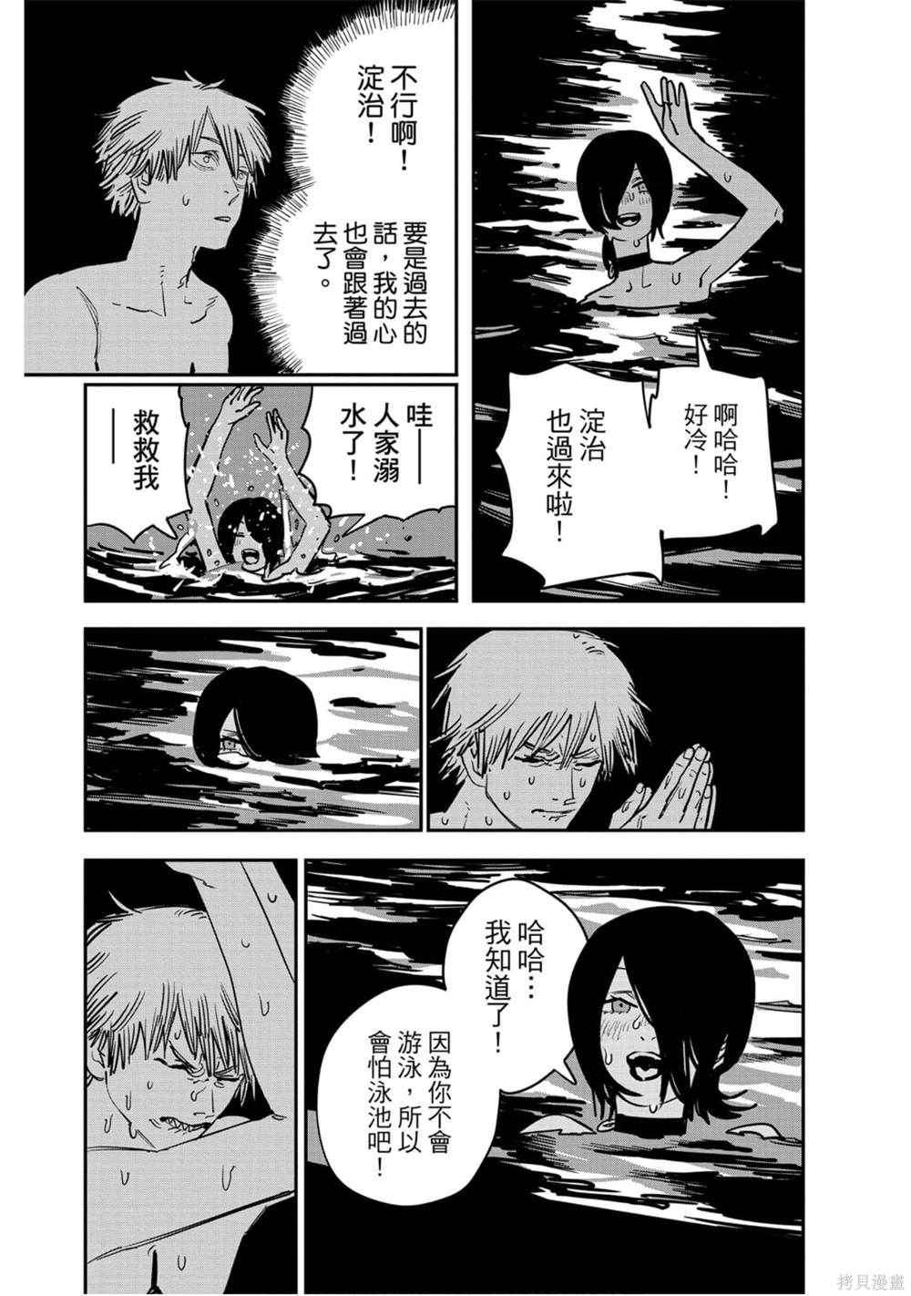 第5卷156