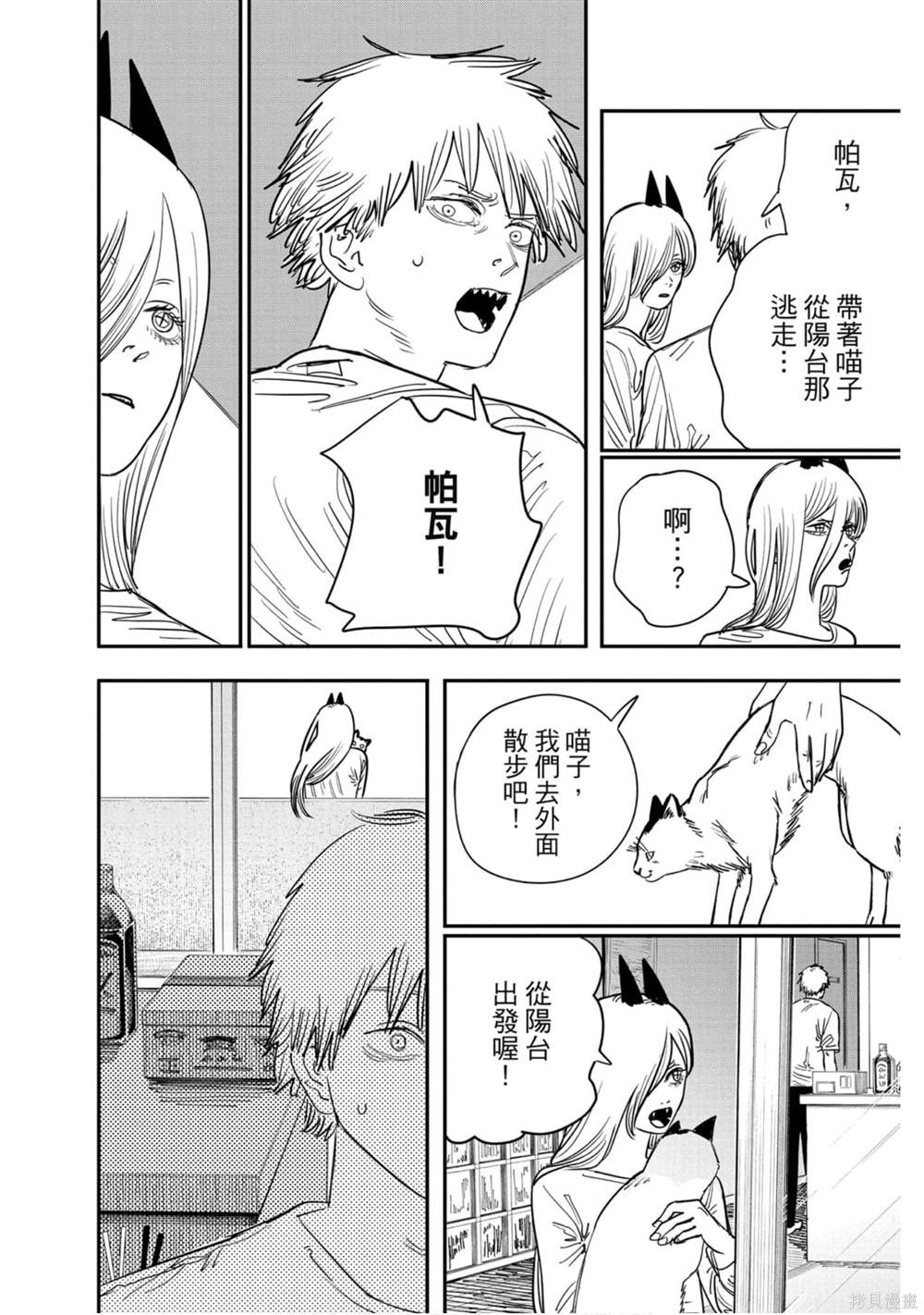 第9卷136