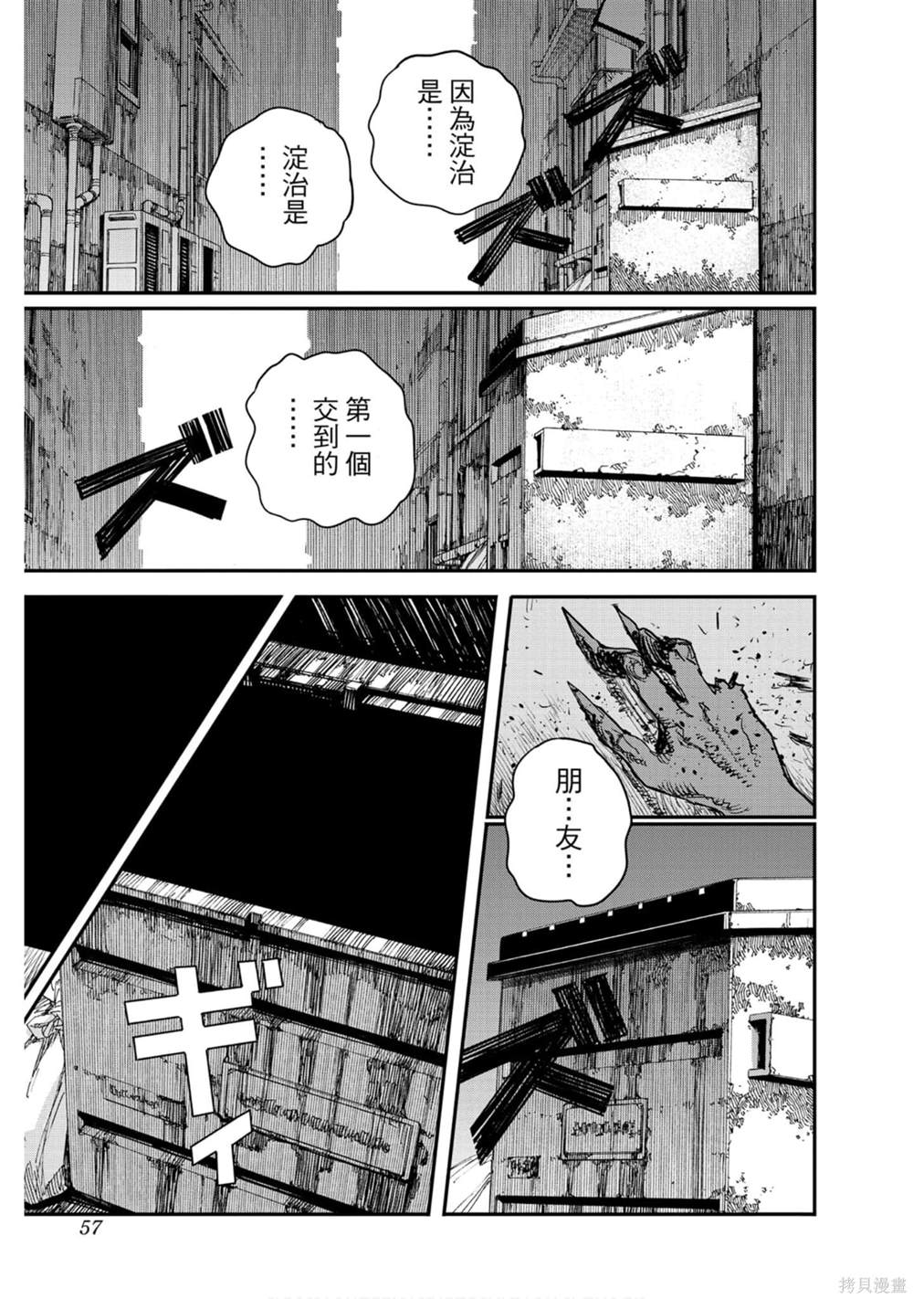 第11卷55