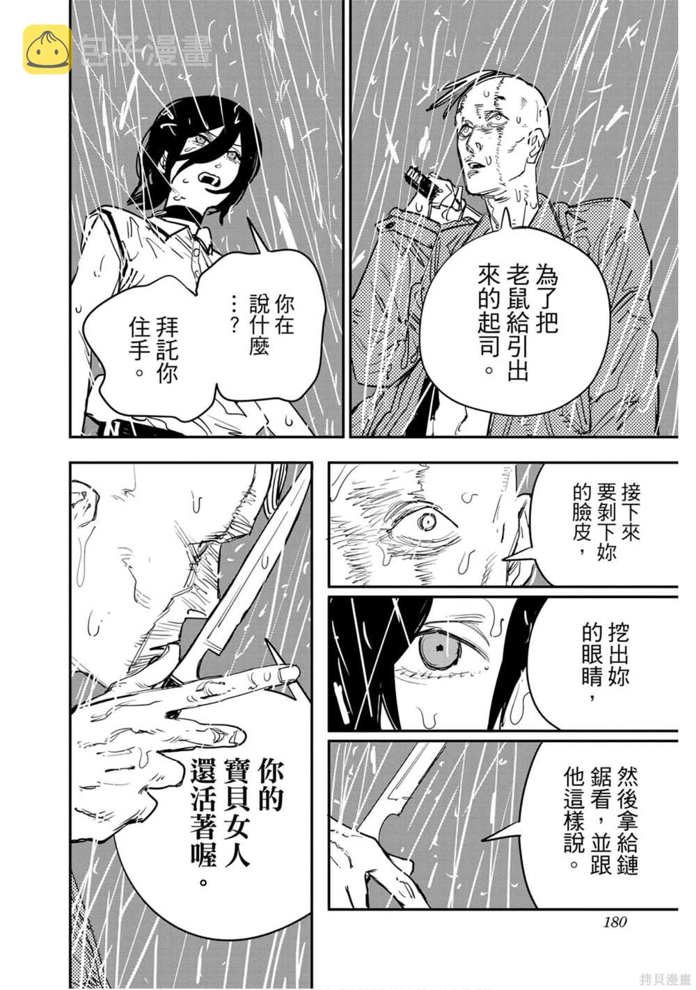 第5卷175