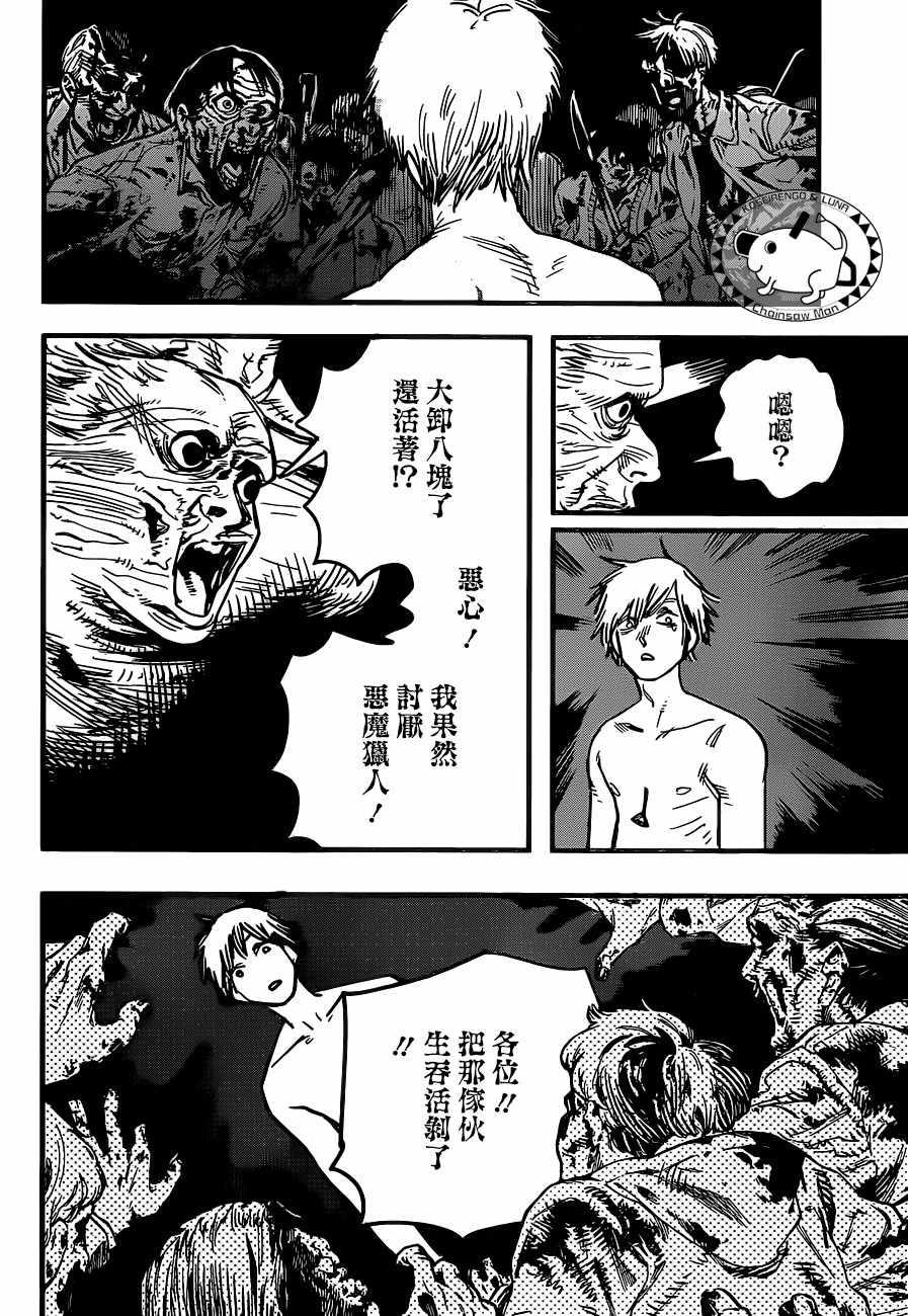 第1话36