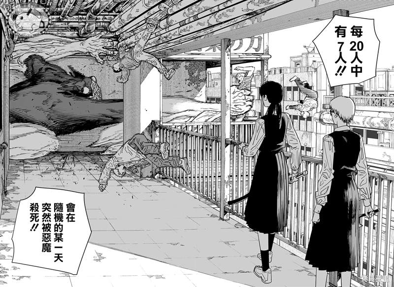第101话12