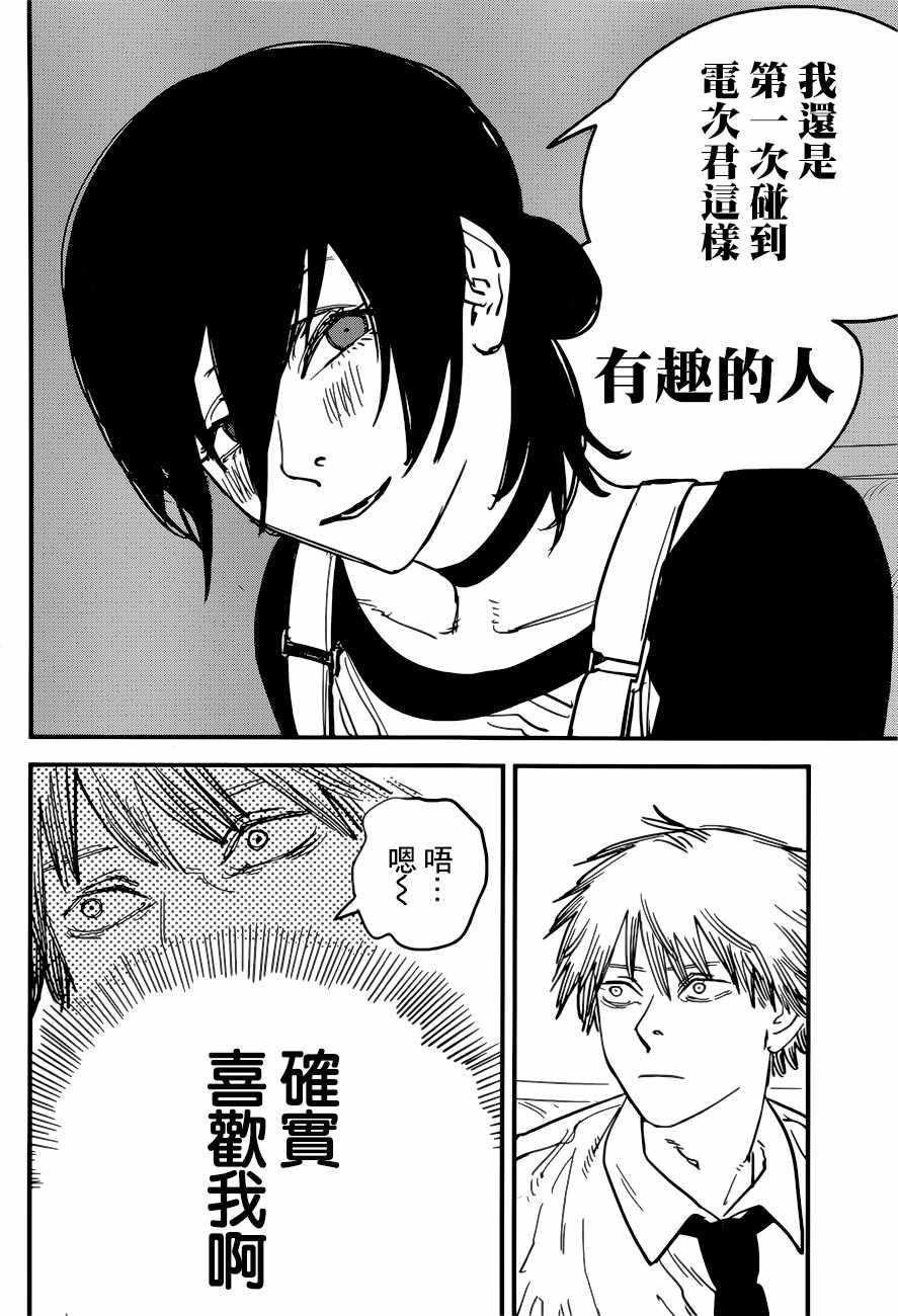 第40话17