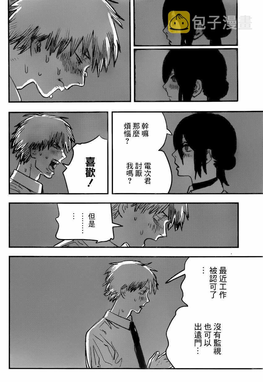 第44话1