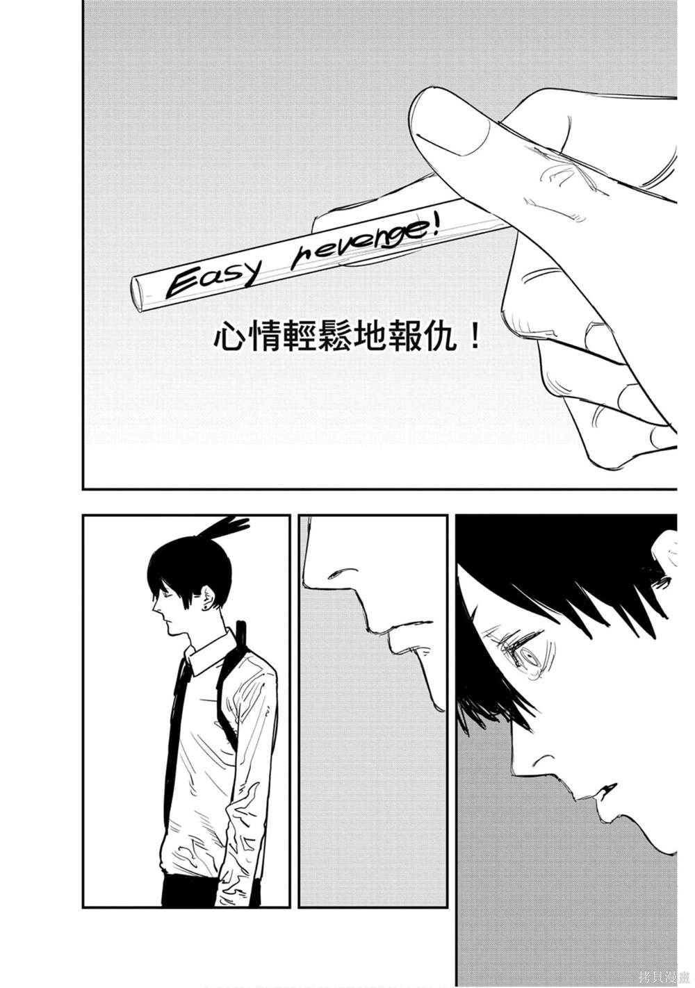 第5卷16