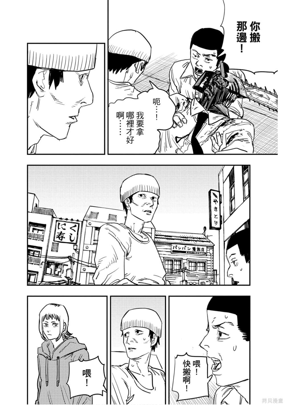 第4卷28