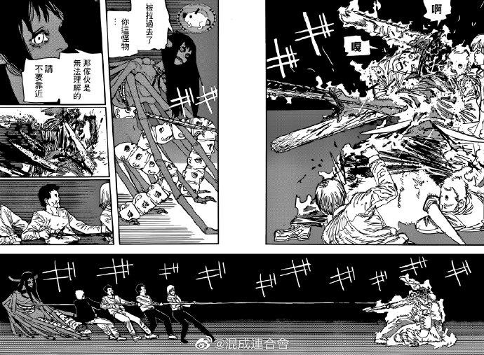 第69话 闪耀力量2