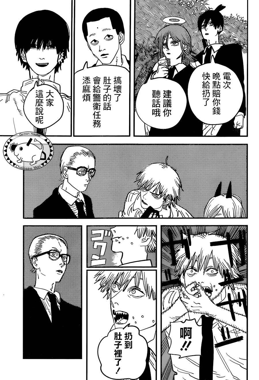 第55话 LET'S GO2