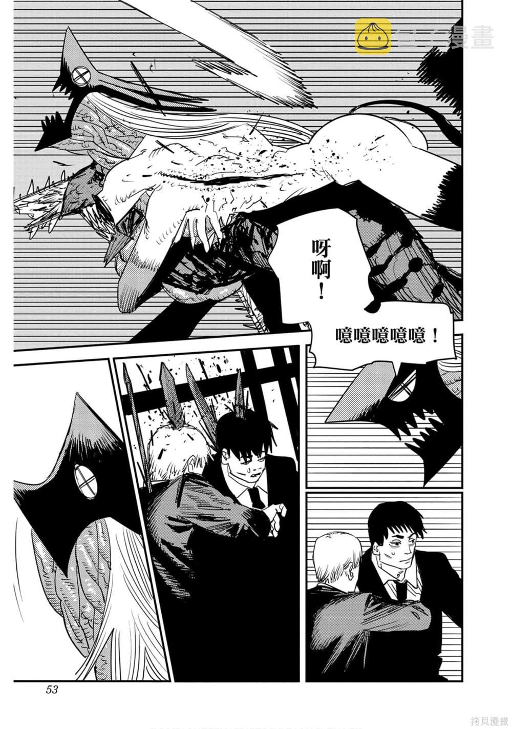 第11卷51