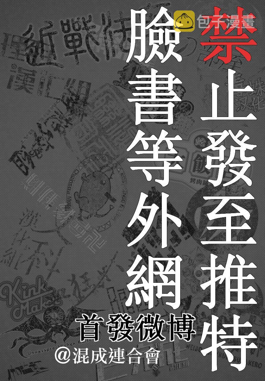 第55话 LET'S GO20
