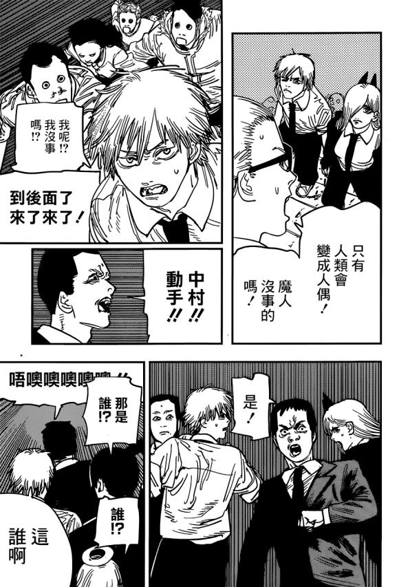 第59话 够呛14