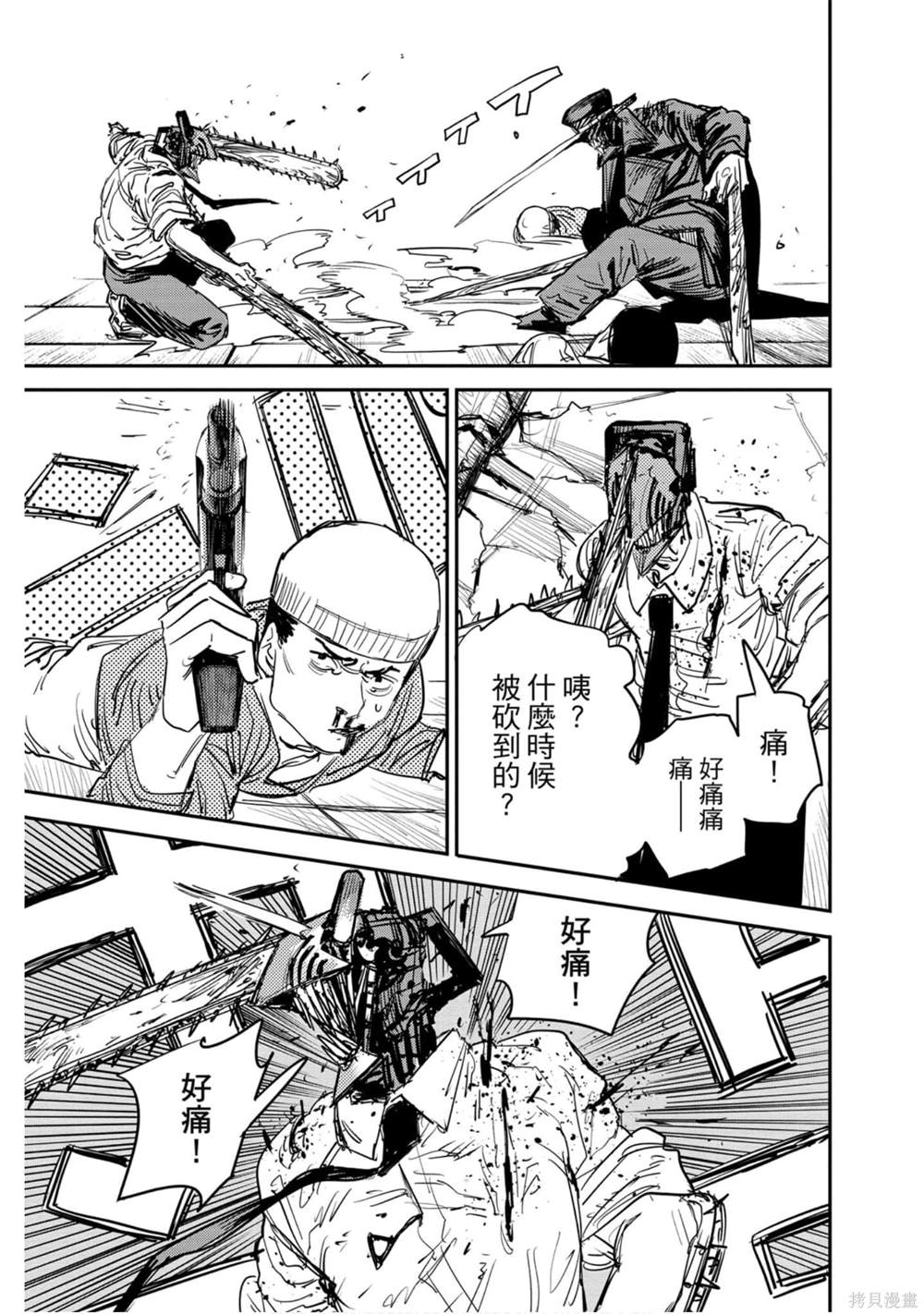 第4卷11