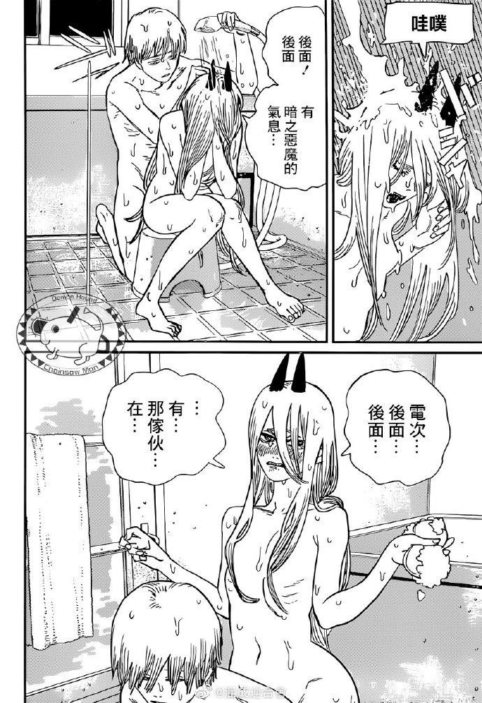 第71话 洗澡13