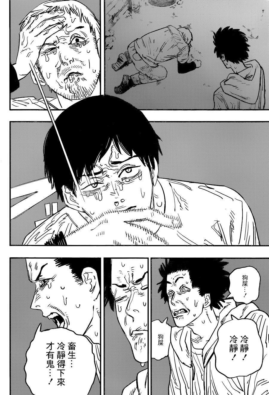 第57话 突然15