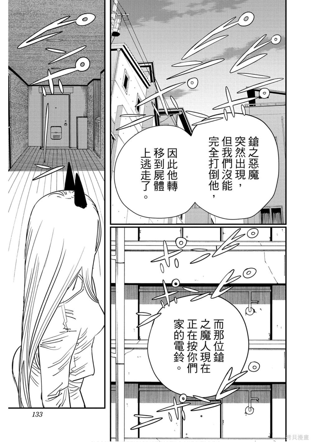 第9卷131