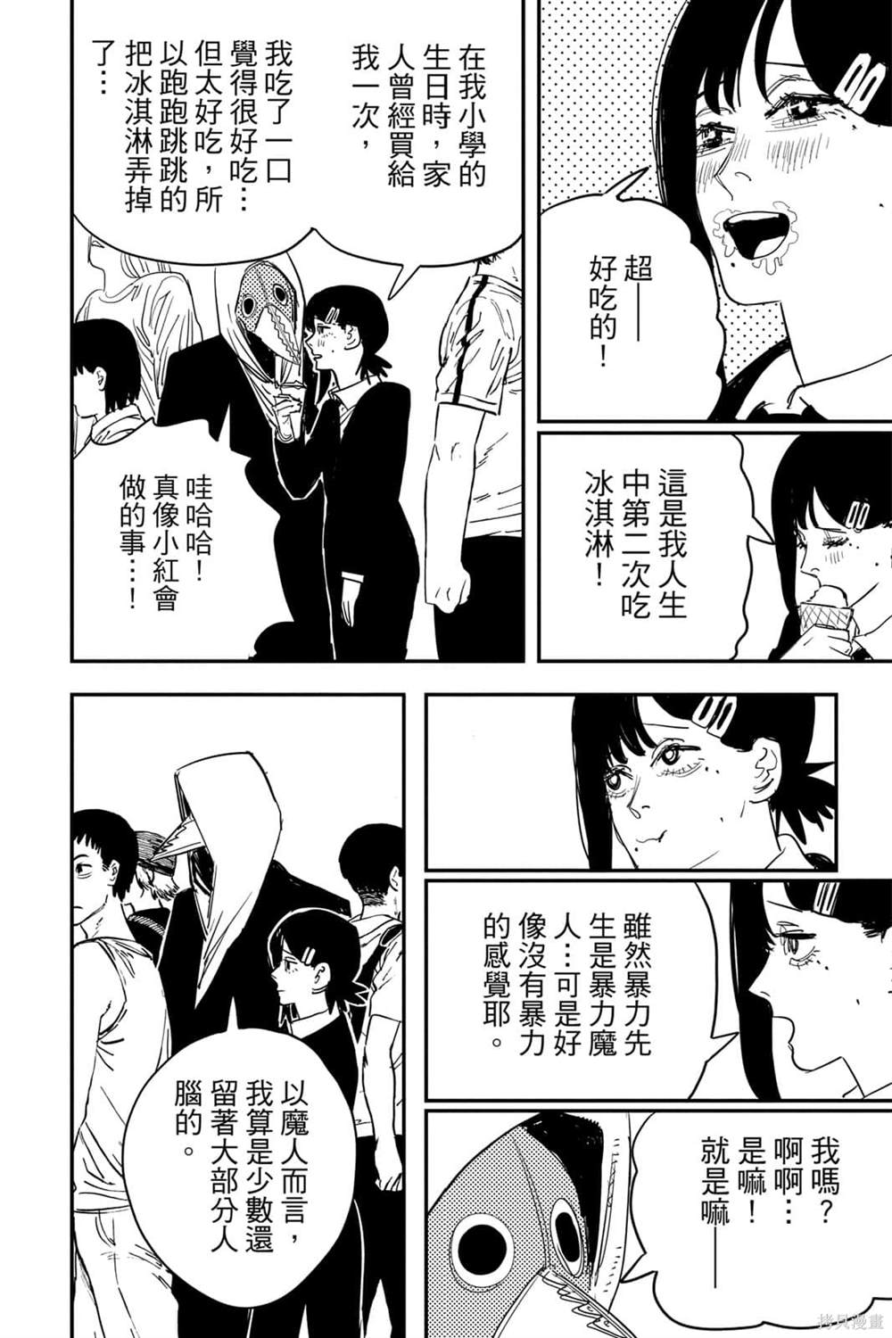 第7卷78