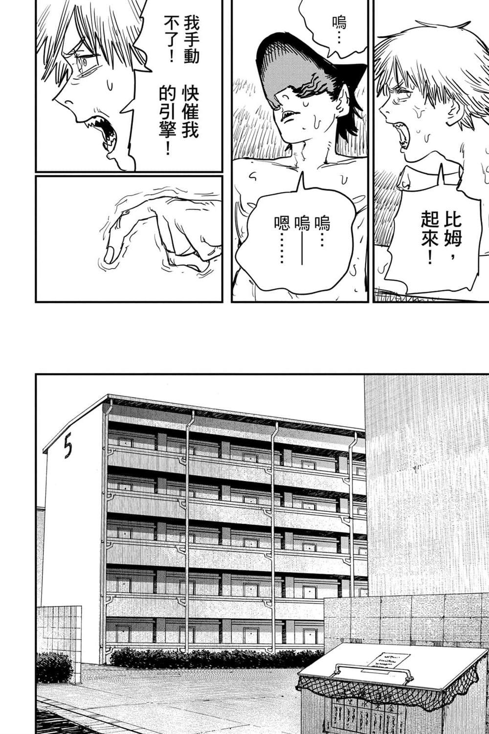 第6卷165