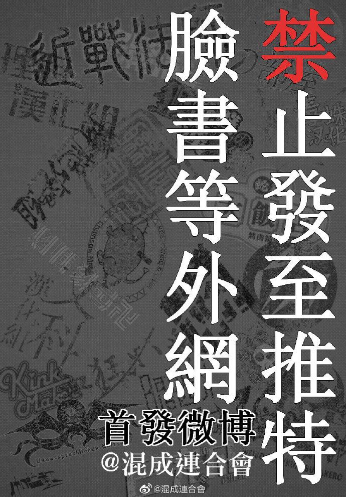 第67话 最初的恶魔猎人8