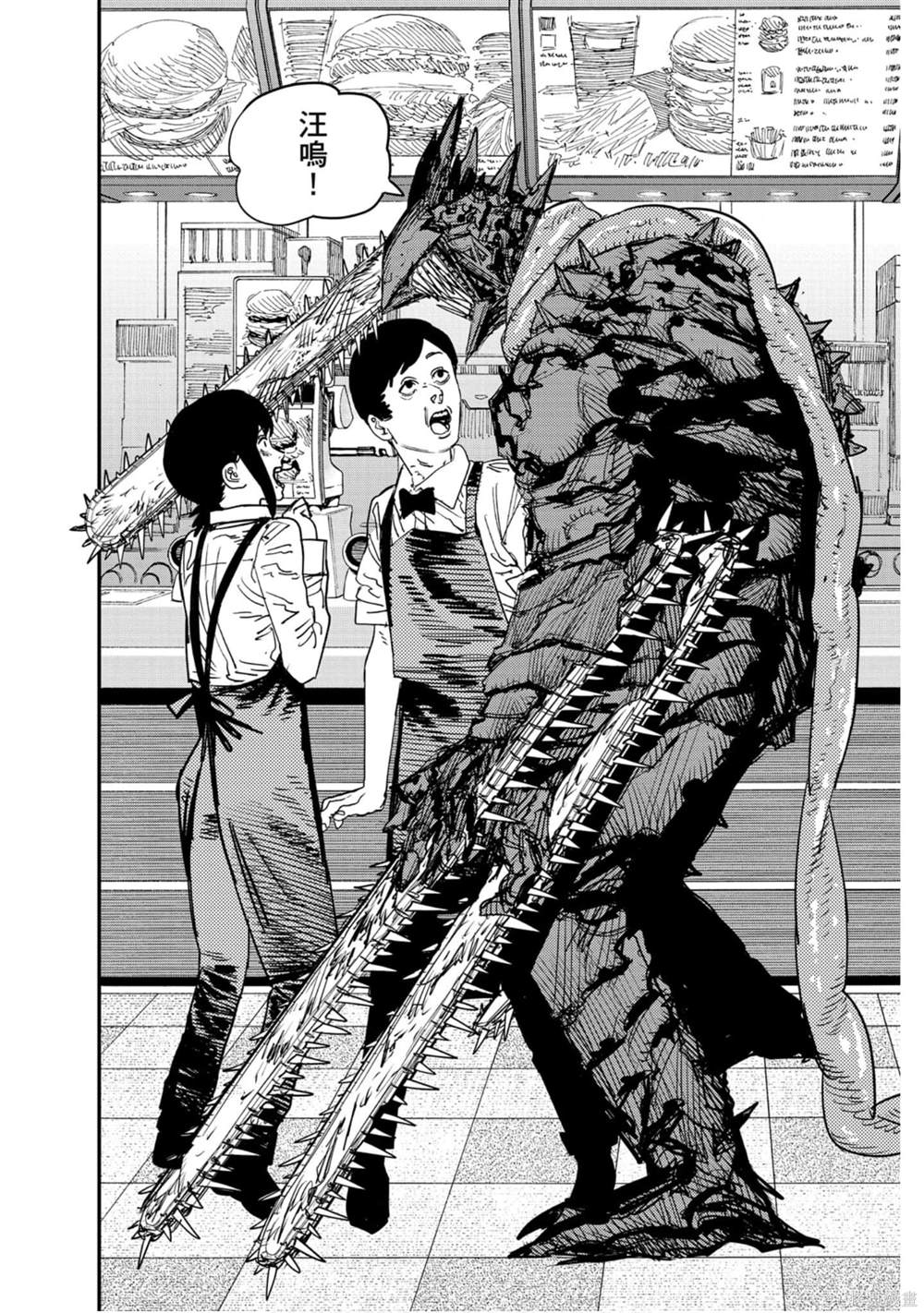 第10卷116