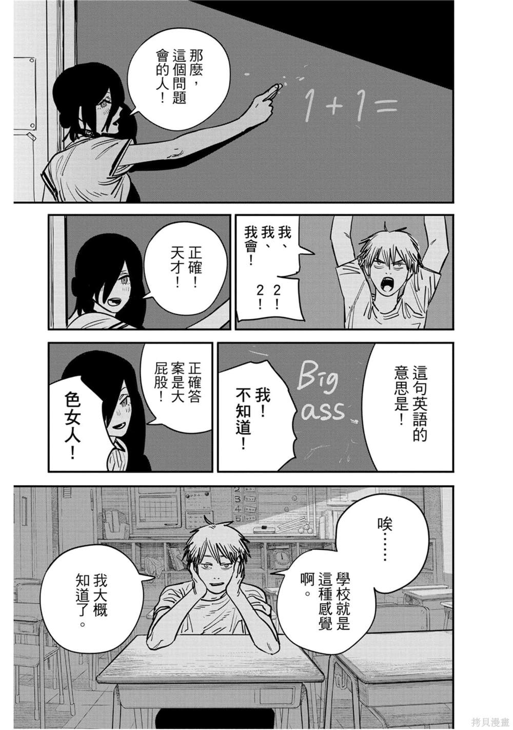 第5卷151