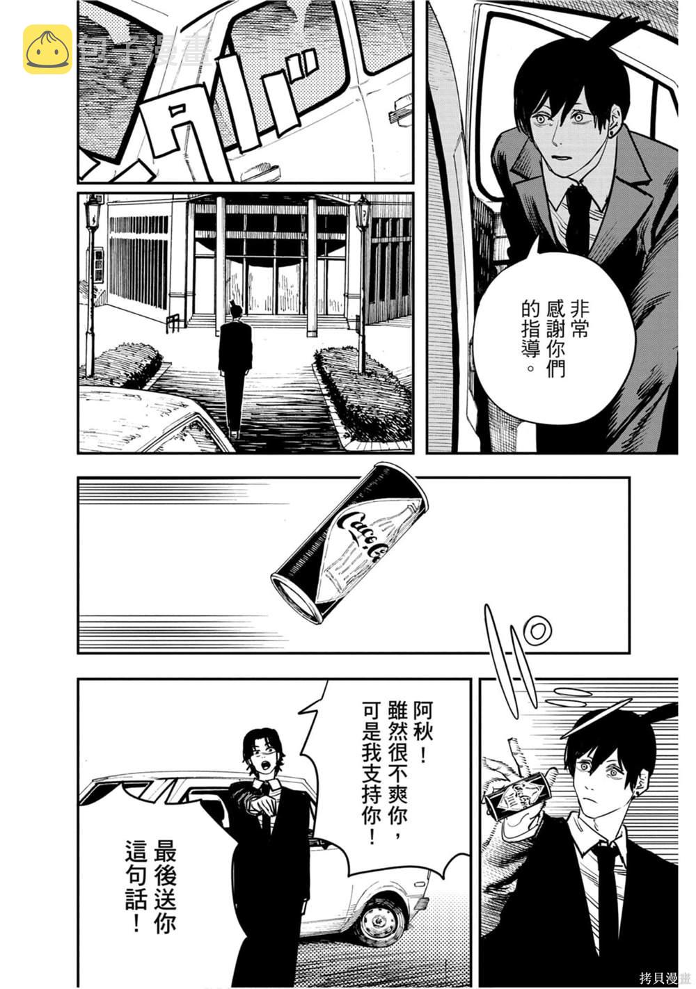 第4卷152