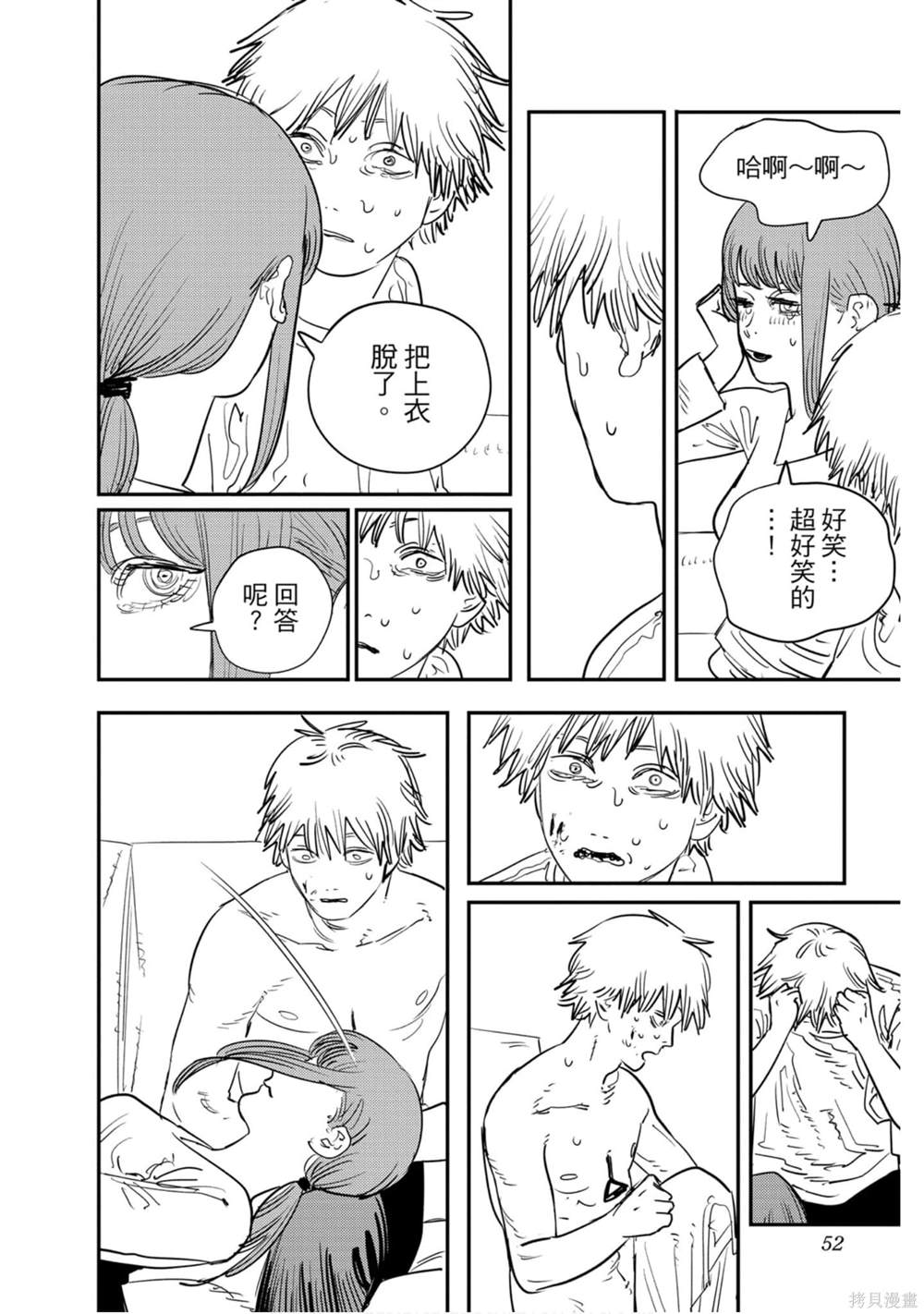 第10卷50