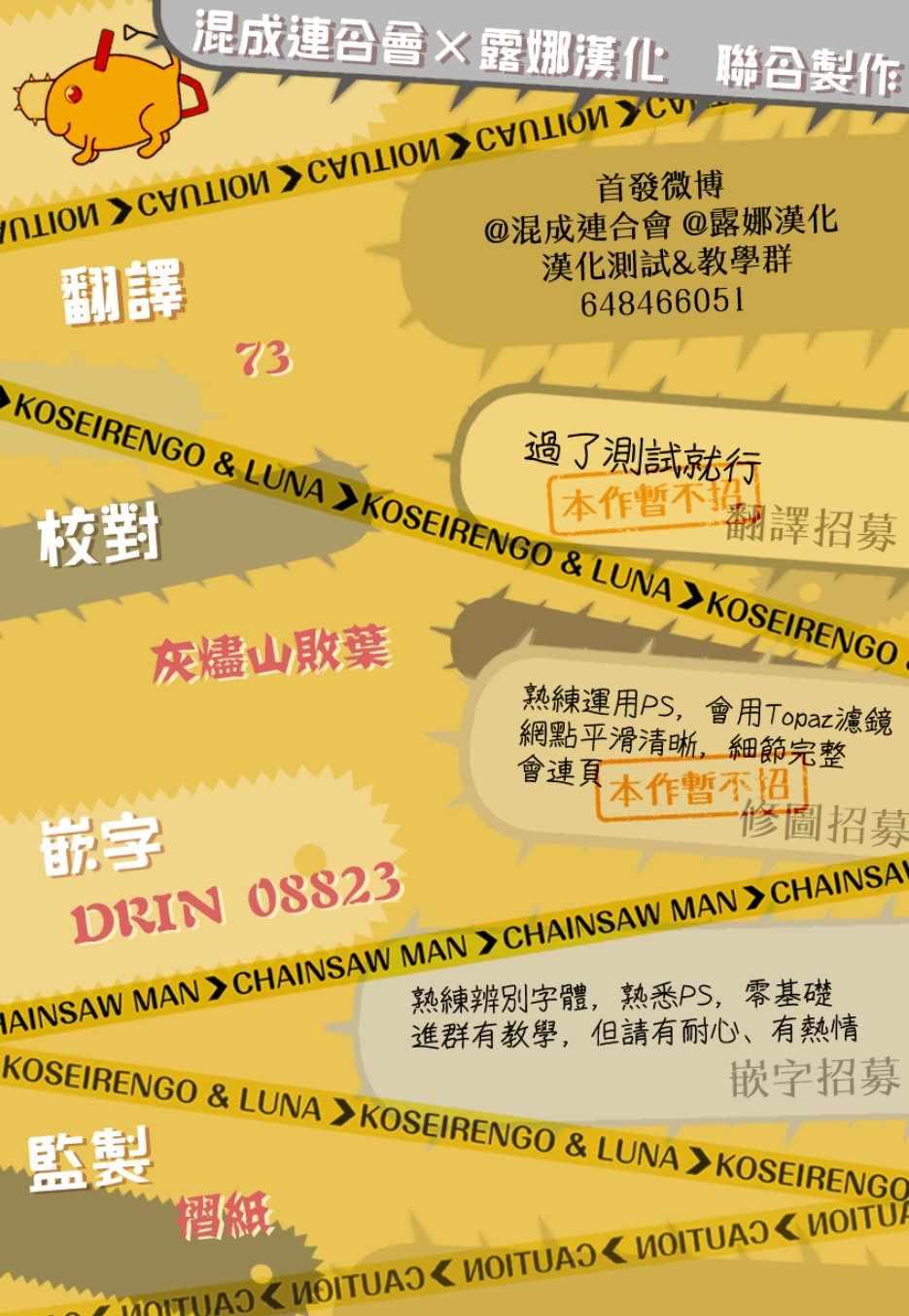 第32话18