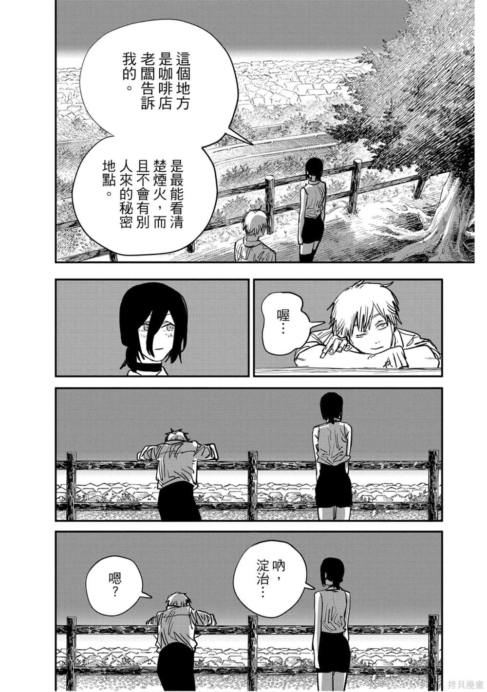 第5卷187