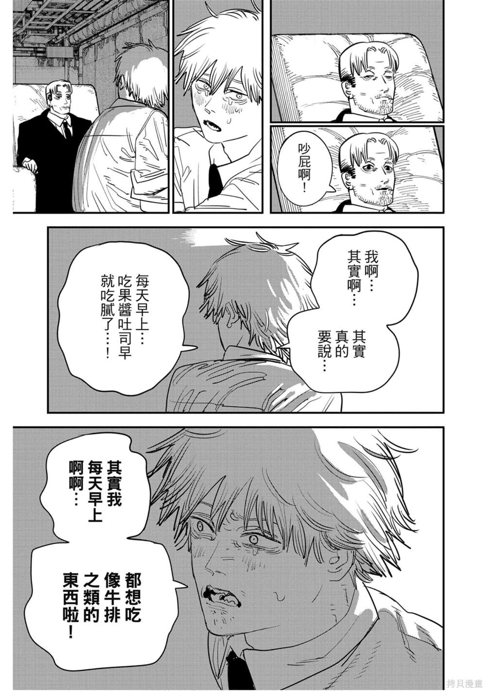 第11卷91
