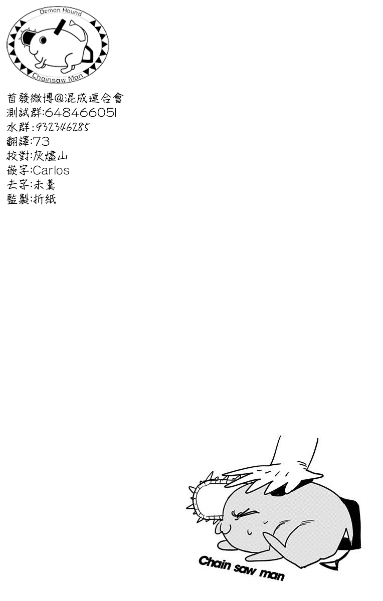 第8卷附录6