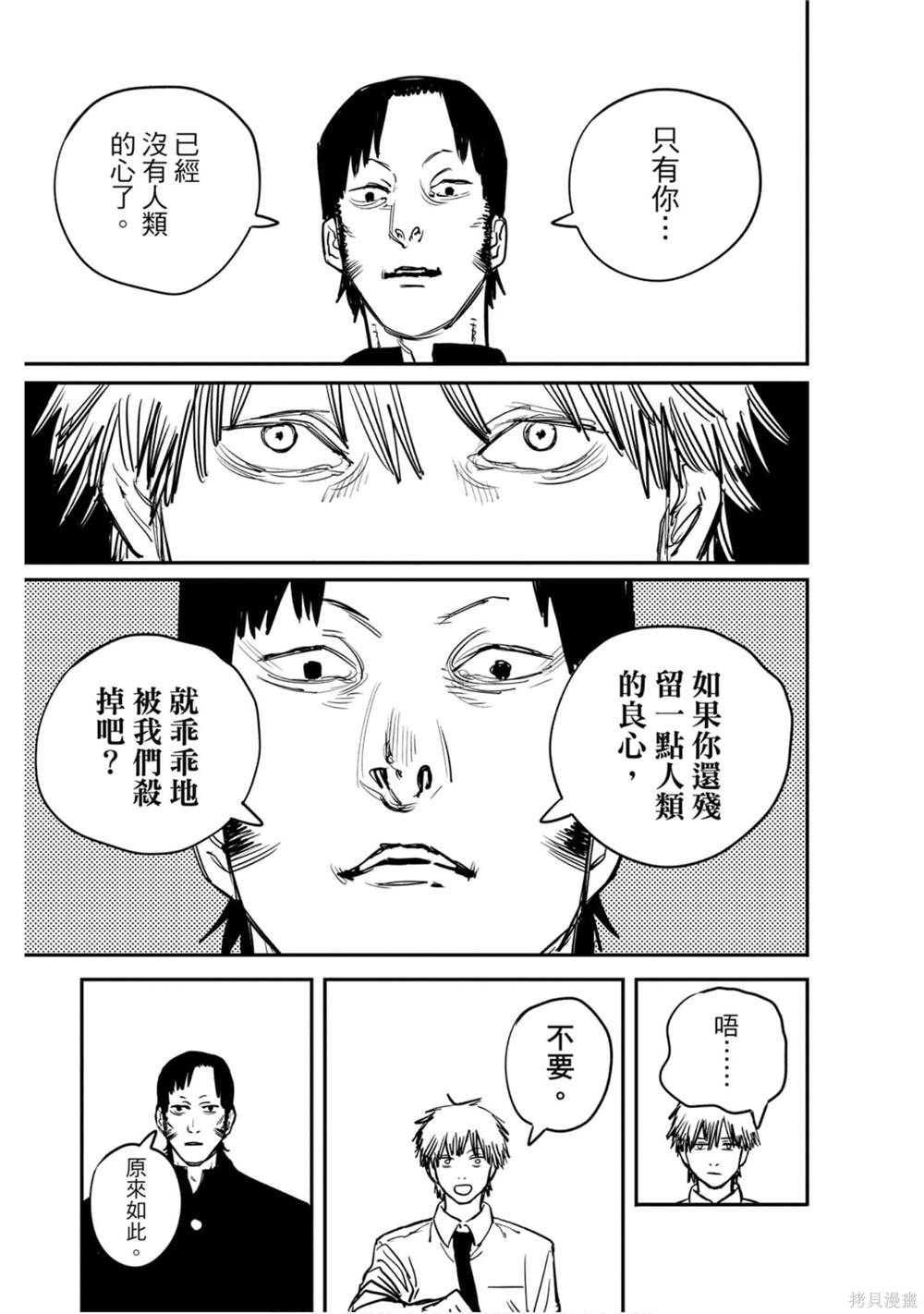 第5卷37