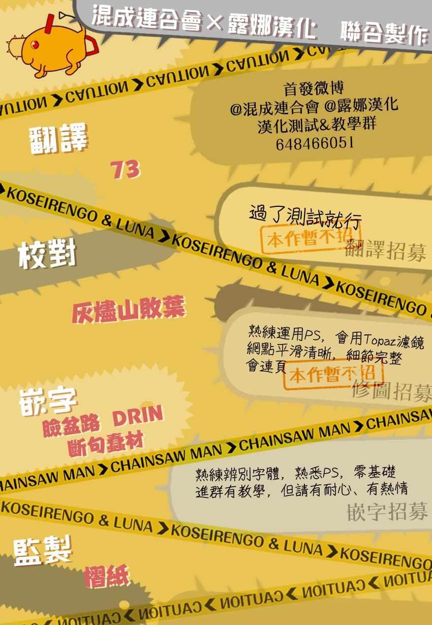 第16话19