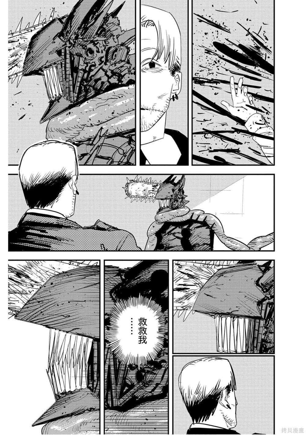 第10卷111