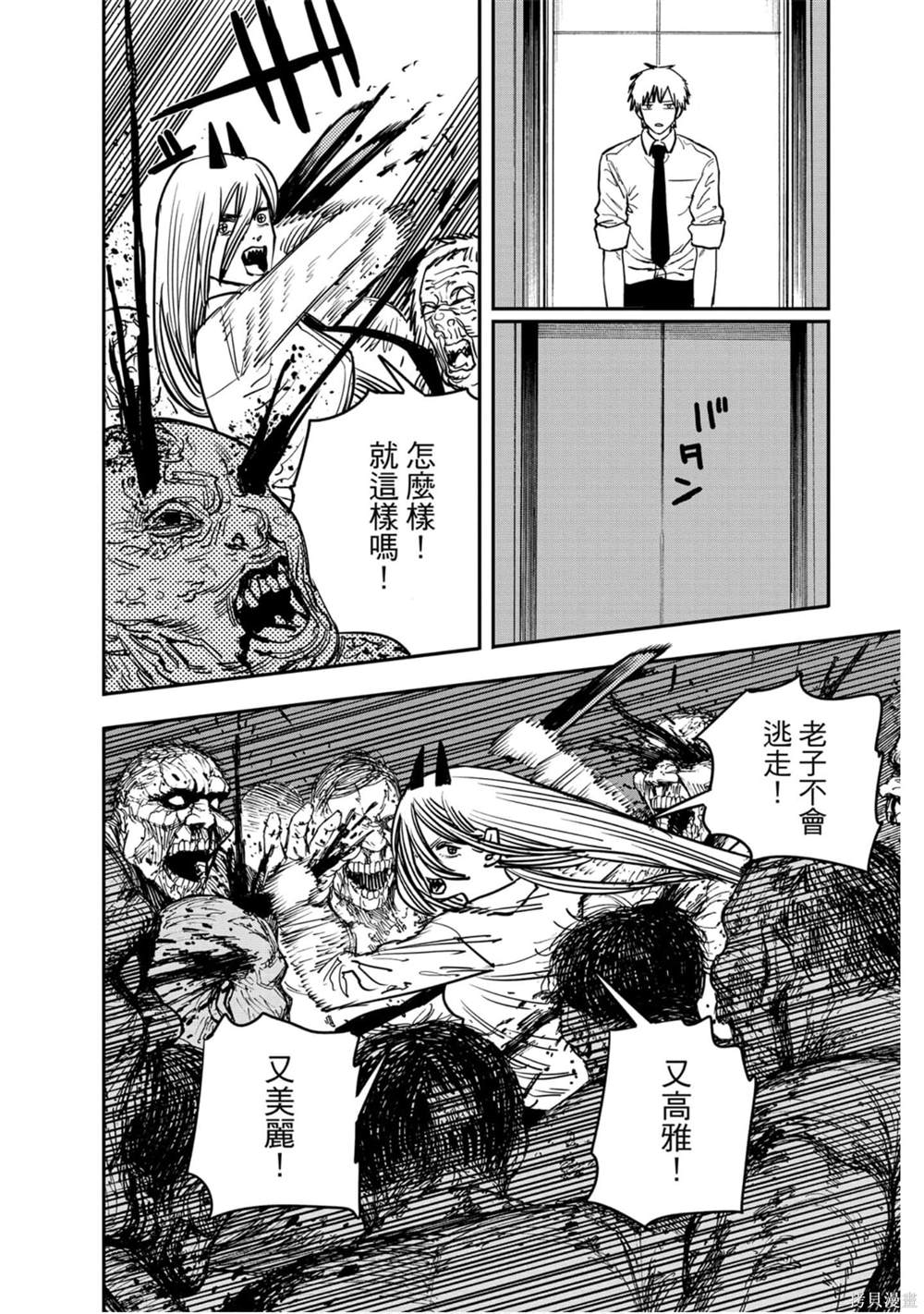 第5卷30