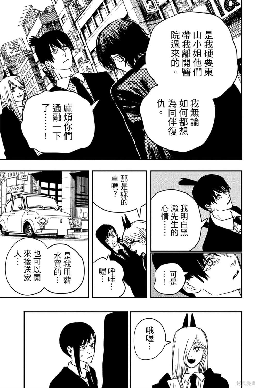 第7卷89